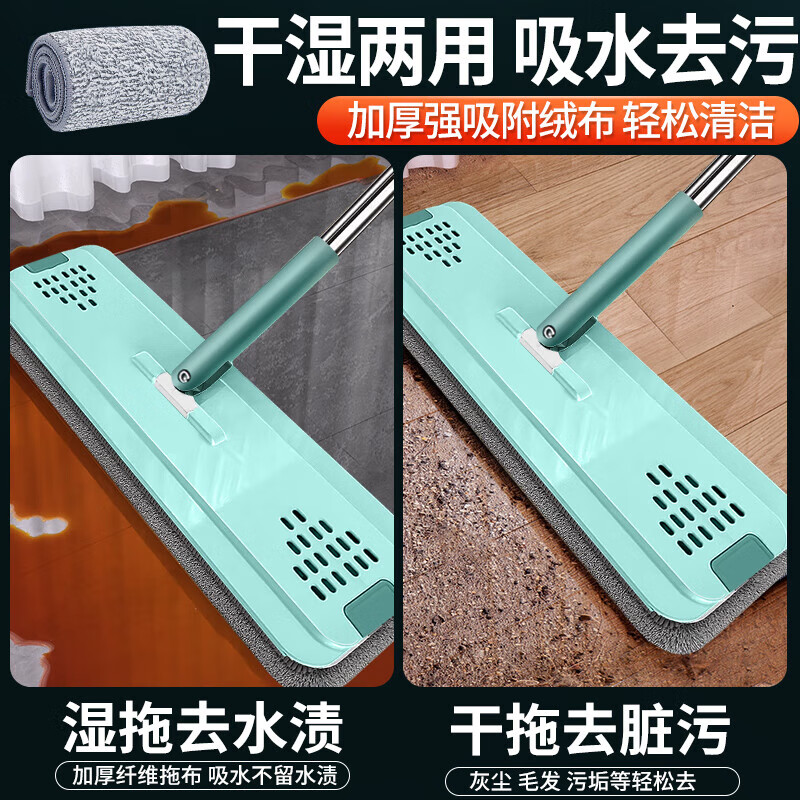 Unicon hand-free mop, flat mop, electric wash and mop, all-in-one lazy mop, household mop, scratch mop, six mops in total