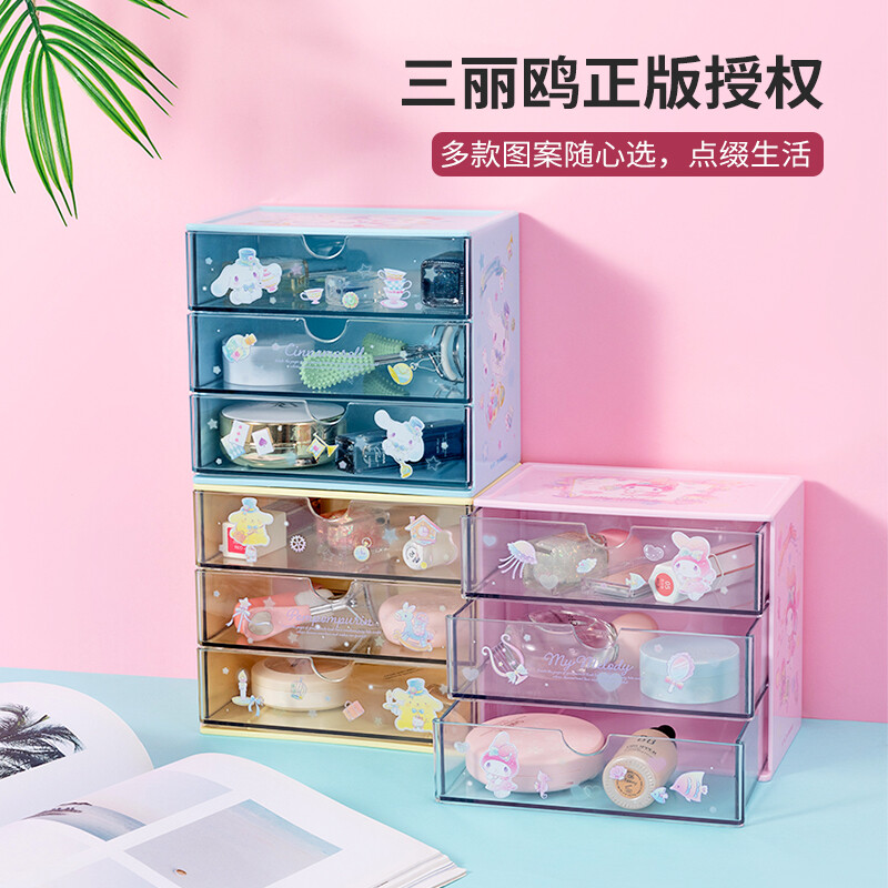 MINISO Sanrio drawer storage box 17*11*15cm