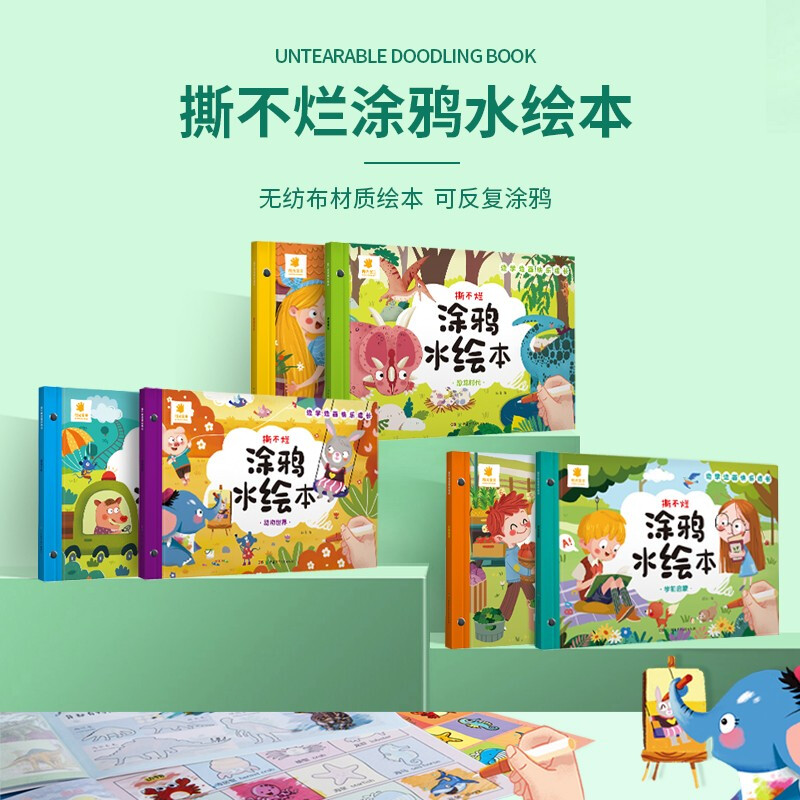 Sunshine Baby Children's Drawing Set Unbreakable Graffiti Cognition Card Water Picture Book Transportation