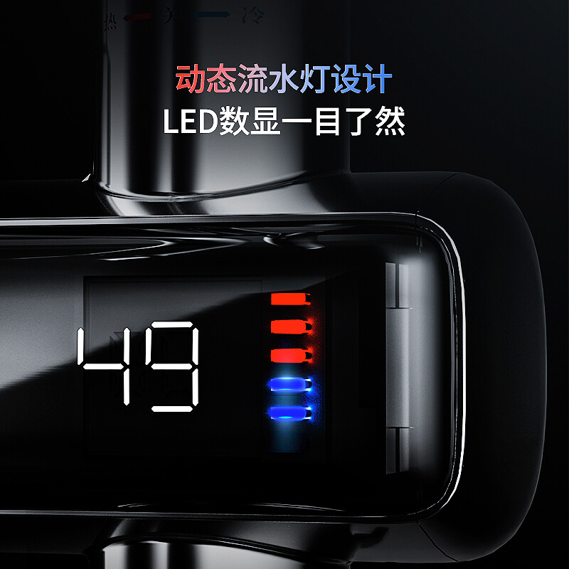 AUX electric hot water faucet, instant hot water faucet heater, electric heating, rapid overheating, electric water heater, kitchen kitchen treasure, bathroom under/side water inlet, intelligent digital display, snow mountain white (side water inlet) + free leakage protection