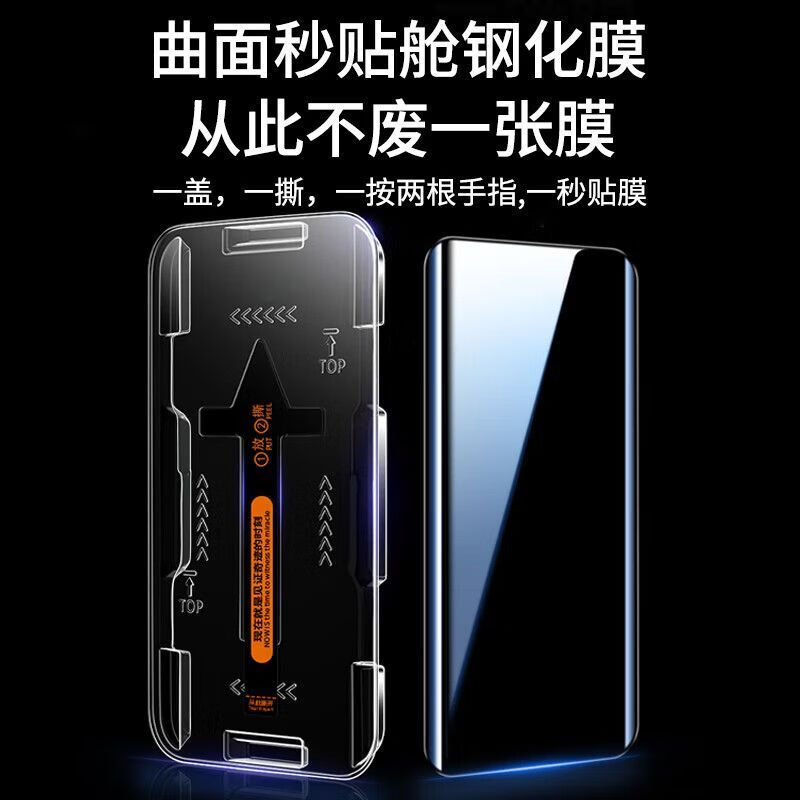 Xiuba is suitable for real gt7pro/racing version tempered film real me gt7pro mobile phone film curved second-to-full screen coverage anti-fall anti-fingerprint high-definition anti-explosion and anti-peeping protective film second-to-stick dust-free warehouse curved screen ultra-clear tempered film real me gt7pro