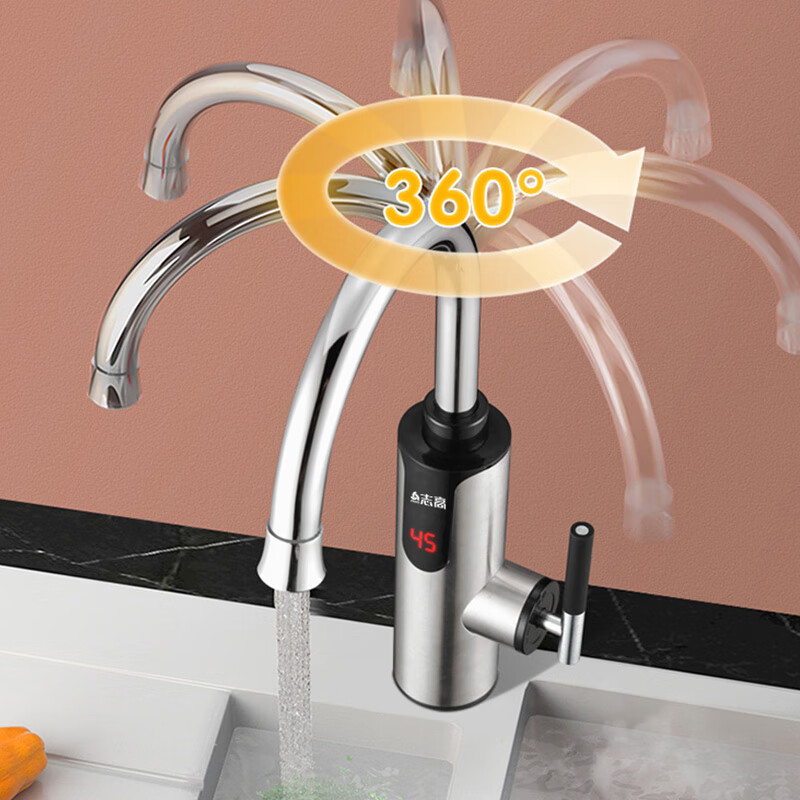 CHIGO electric hot water faucet, bathroom basin, hot and cold dual-use intelligent digital display, fast heating, fast heating, kitchen treasure, instant electric water heater, large screen digital display, stainless steel model + leakage protection plug
