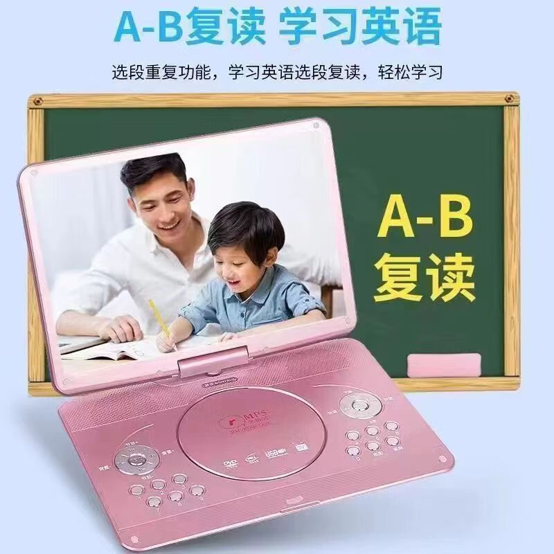 SAST mobile dvd player small TV cd/vcd portable evd disc player for the elderly and children blue 22-inch new high-definition mobile DVD gift