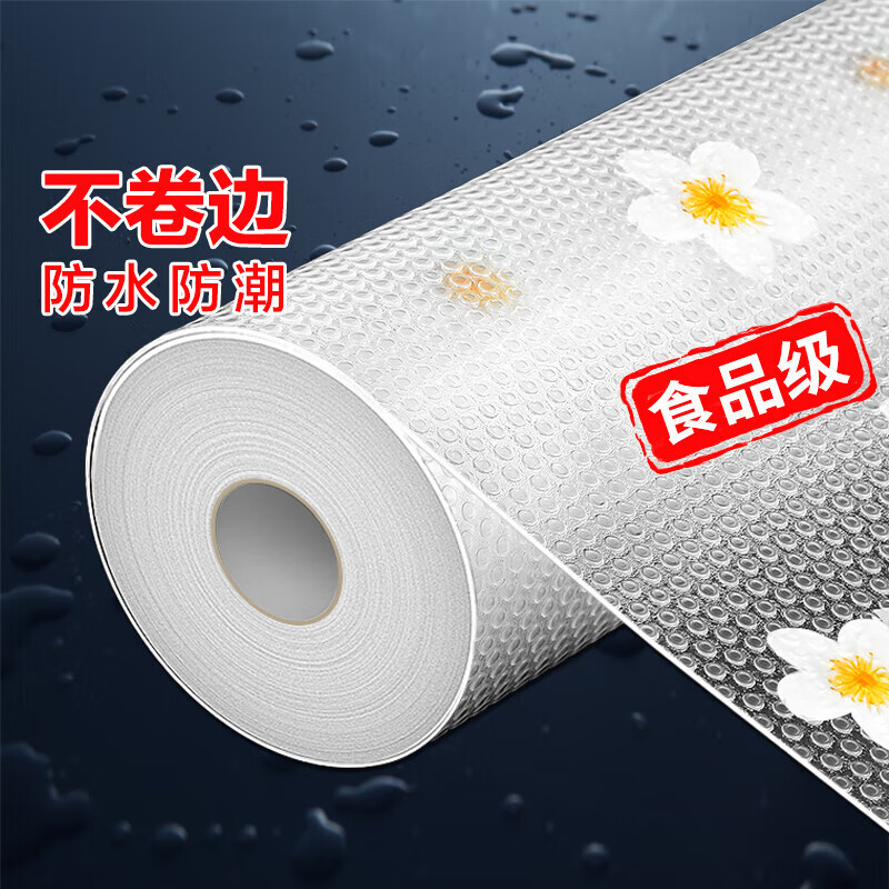Kitchen drawer pad paper, bacteria-proof wardrobe cabinet, moisture-proof, oil-proof, mildew-proof, thickened cabinet, shoe cabinet, waterproof mat, non-slip, Daisy 5 meters long * 30 cm wide, no odor/non-slip, no edge warping