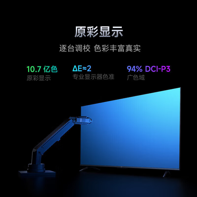 Xiaomi (MI) Redmi TV A Pro43/50/55/65/70/75-inch home living room office conference wireless projection movable TV commercial store display display 70-inch Redmi A70 Pro+ mobile cart stand
