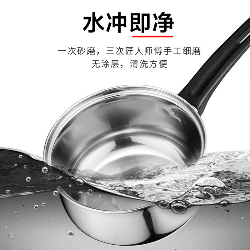 ASD milk pot stainless steel instant noodle milk pot 16CM baby food pot soup pot induction cooker universal WG1916