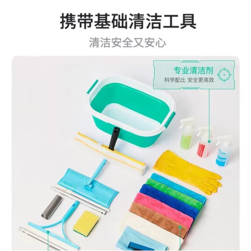 Whole-house fine window cleaning, double-sided glass cleaning, window cleaning service, high-rise screen window cleaning, housekeeping door-to-door cleaning, deep land reclamation and cleaning office, professional citywide 3-hour fine glass cleaning