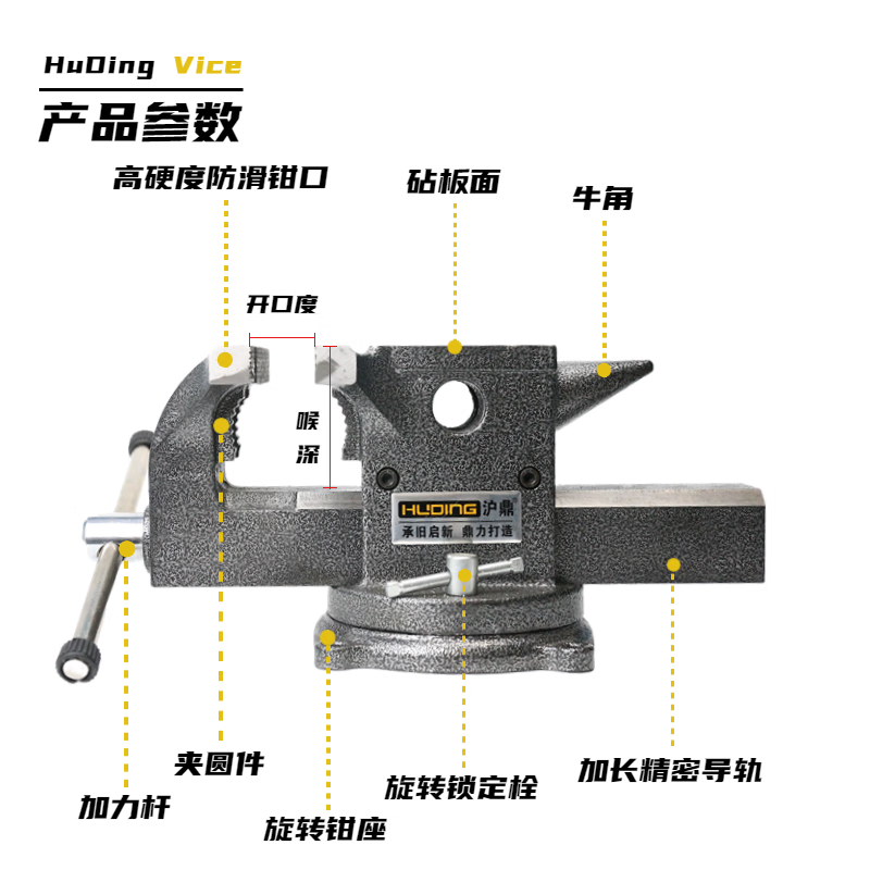 Huding Huding all-steel bench vise multifunctional horn design fixture industrial grade cast steel one-piece bench vise for fitter teaching 6-inch all-steel horn (slotted jaw)