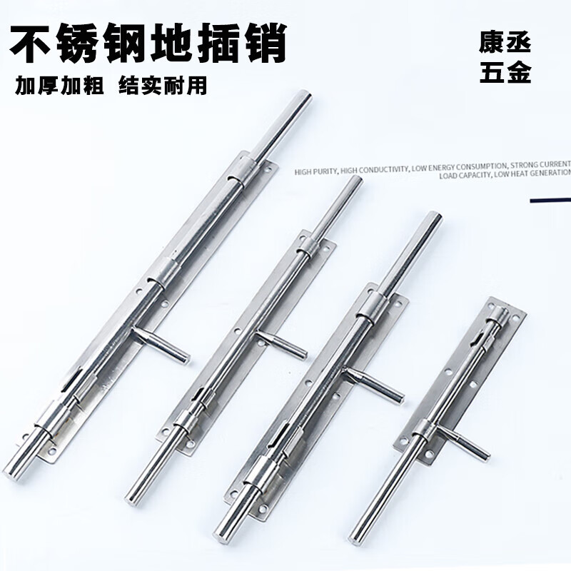 Duzun door heaven and earth latch door bolt iron door stainless steel thickened floor latch extended door latch welded surface mounted latch 12 inches 12 core (stroke 9CM) 201 material