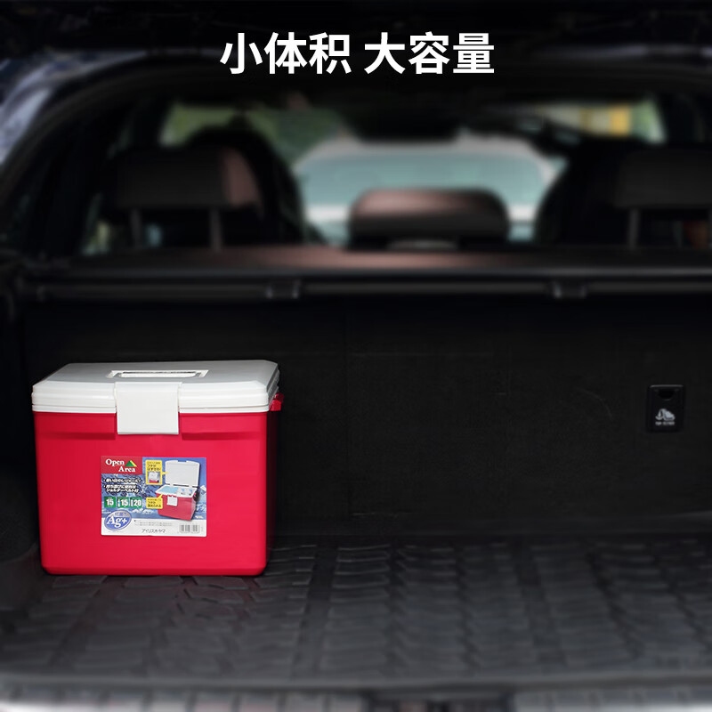 IRIS car insulated refrigerator 15 liters CL-15 red