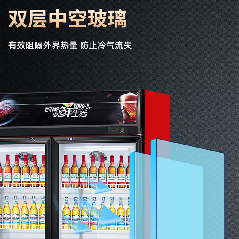 Haidibing large-capacity beverage cabinet commercial freezer direct refrigeration display cabinet wine cabinet pure air-cooled frost-free fresh cabinet supermarket glass door refrigerator vertical beer cabinet single door machine direct cooling 530*540*1630mm