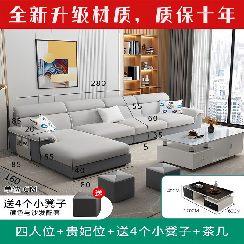Xuan Shuo Guifei combination small and medium-sized apartment fabric sofa solid wood frame modern simple living room furniture modern simple sofa four seats + imperial concubine (comfortable version) + coffee table (high density sponge seat bag/mercerized velvet)