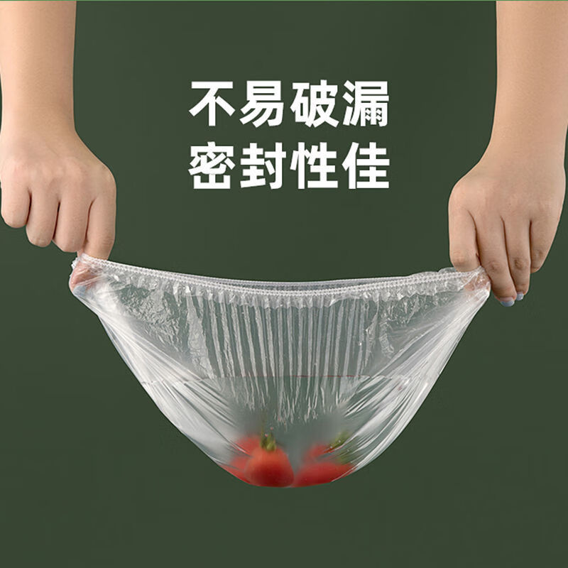 Camellia cling film cover food grade PE elastic mouth refrigerator fresh-keeping bag cover self-sealing shower cap style 200 leftovers dustproof