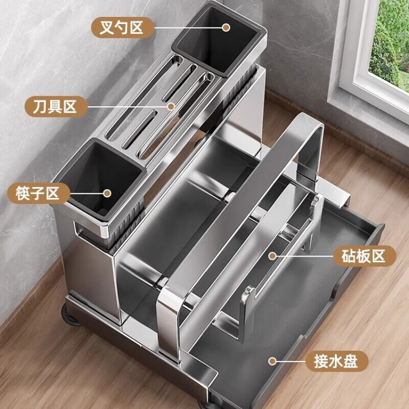 MUYA 304 stainless steel kitchen knife rack storage rack countertop cutting board rack kitchen knife chopstick cage integrated cutting board knife storage rack