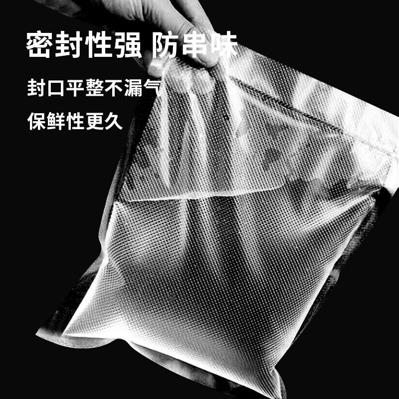 PCHENG mesh vacuum bag food packaging bag vacuum plastic sealing bag sealing compression bag fresh-keeping bag sealing bag thick plastic sealing bag super hot style 20*30cm 100 pieces