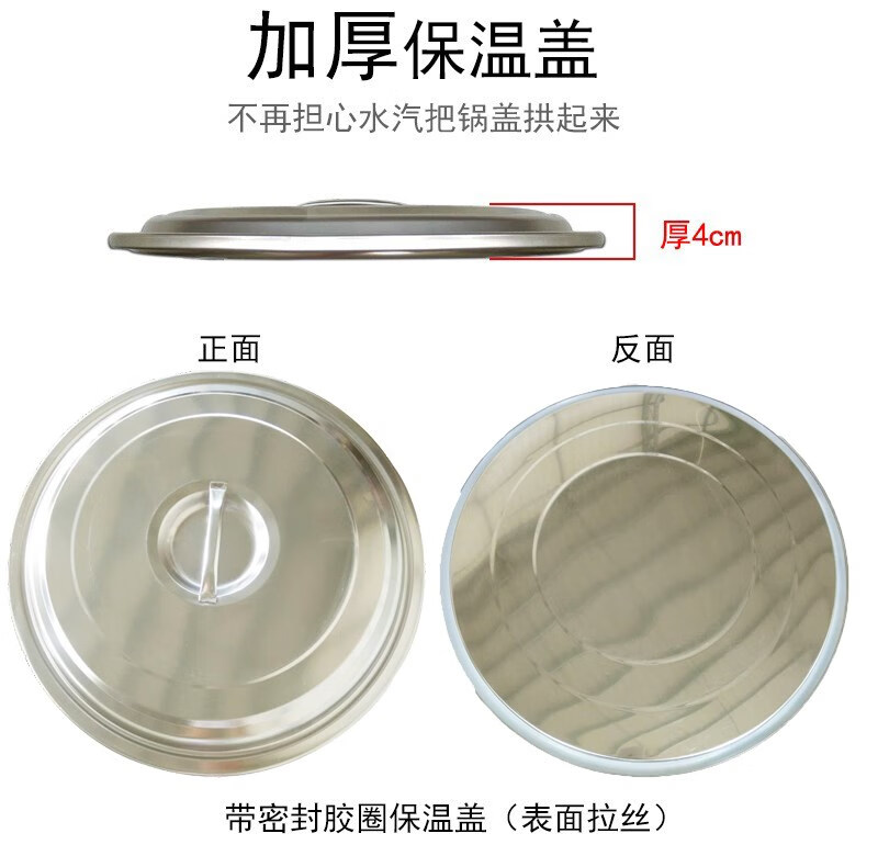 ZISIZ Noodle Cooker Insulation Cover Direct Sales Noodle Cooking Barrel Spicy Stove Thickened Stainless Steel Insulation Pot Cover Noodle Cooker Accessories Inner Diameter 49.5cm, Outer Diameter 52.8cm Thickened Insulation Cover