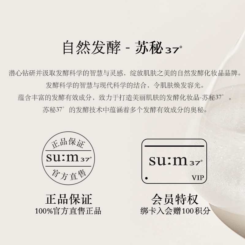 Su m37 (Su m37) Breathing Hydration, Beauty and Glowing Water Cushion Foundation 02 15g*2 Natural Long-lasting Makeup New Year Gift