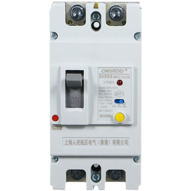 Plastic case circuit breaker two-phase leakage protection 100A 125A single-phase 220V high-power leakage protector 200A 2P