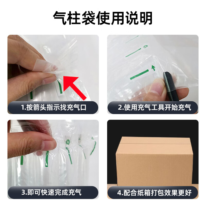 Liquor air column bag Moutai Wuliangye inflatable air column roll material express shock-proof and fall-proof buffer bubble bag bubble column 9 columns 25cm high (500ml Moutai Feitian box) transparent thickened version (5 trial packs) air pump