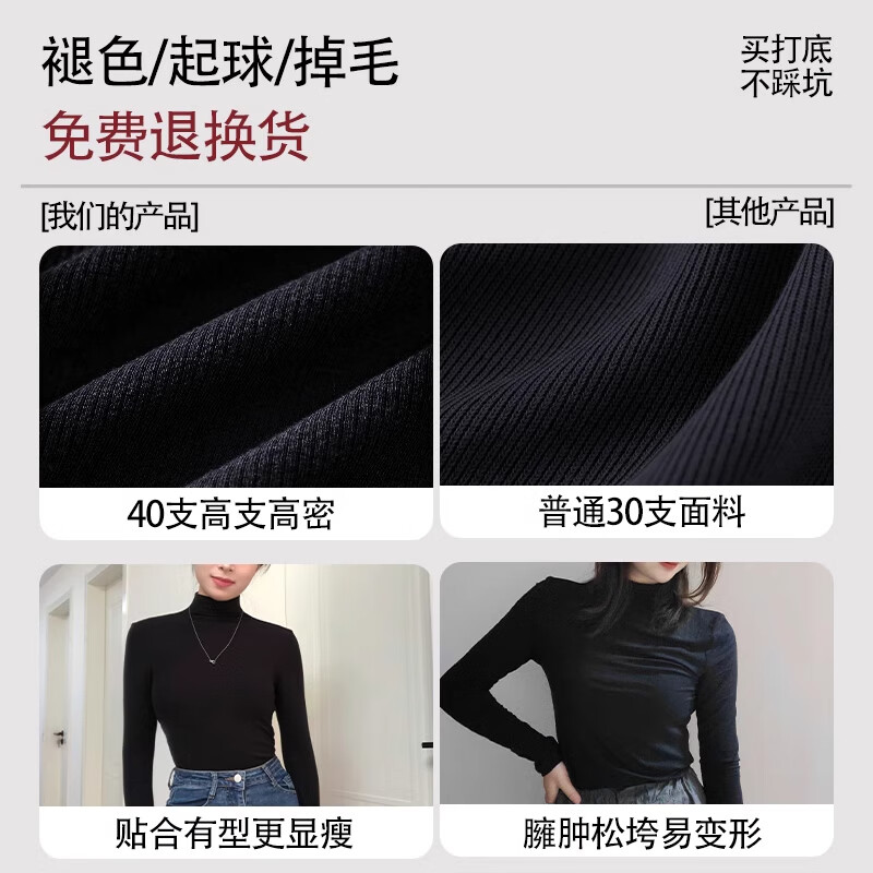 Qiji half-high collar long-sleeved bottoming shirt for women to wear early autumn new knitted can be worn as a slim fit T-shirt top Brown L Recommended (102-114 pounds)