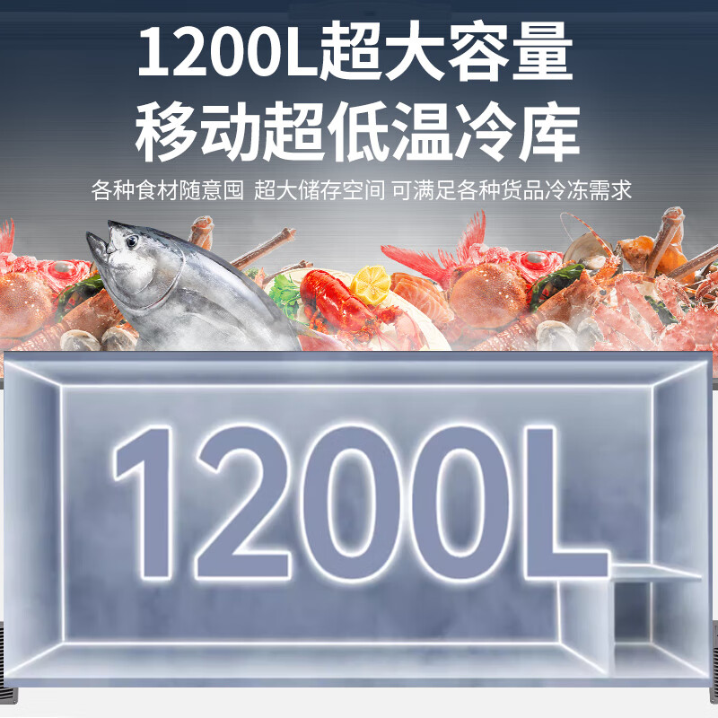 Lingxuan minus-86 degree ultra-low temperature freezer commercial large-capacity salmon tuna seafood quick-freezer-50-60 degrees below horizontal freezer laboratory deep-freezing quick-freezer refrigerator 1.1 meters/228 liters -86 imported compressor