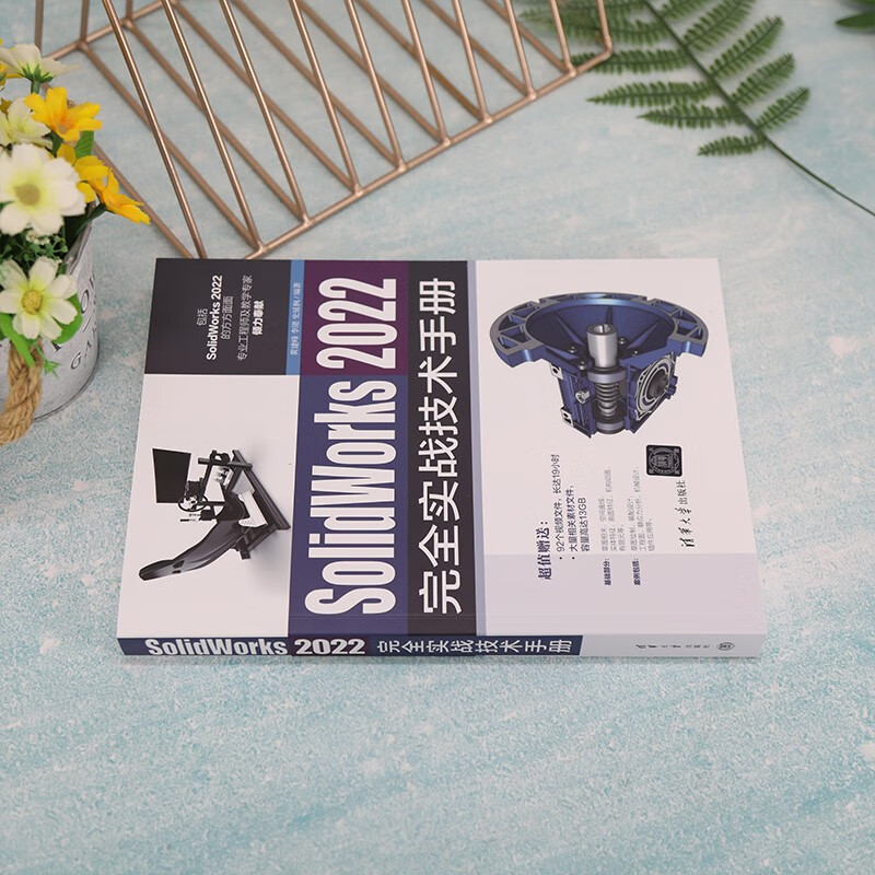 SolidWorks 2022 Complete Practical Technical Manual