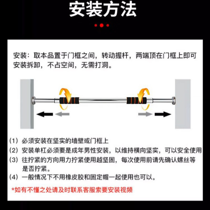 Vinoa door-mounted horizontal bar home pull-up device home single-pole indoor door frame punch-free sports supplies fitness equipment three cotton 80-130CM