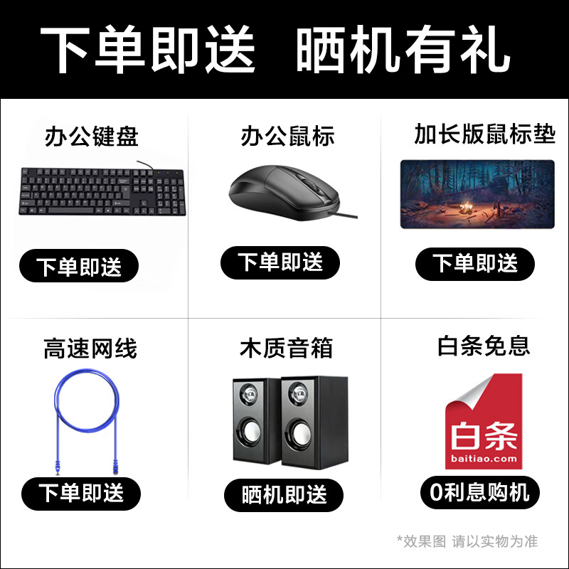 Lenovo (Lenovo) desktop computer host Core i7/i5 independent display business office home design editing complete set of second-hand complete machine 1 Core i5/620G hard drive/learning and entertainment host monitor complete set