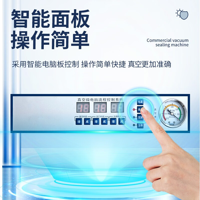 Naitong vacuum sealing machine commercial vacuum packaging machine household wet and dry food vacuum machine cooked food chicken, duck and goose plastic sealing machine large fully automatic sealing machine zk-320 single pump 34*9*23cm