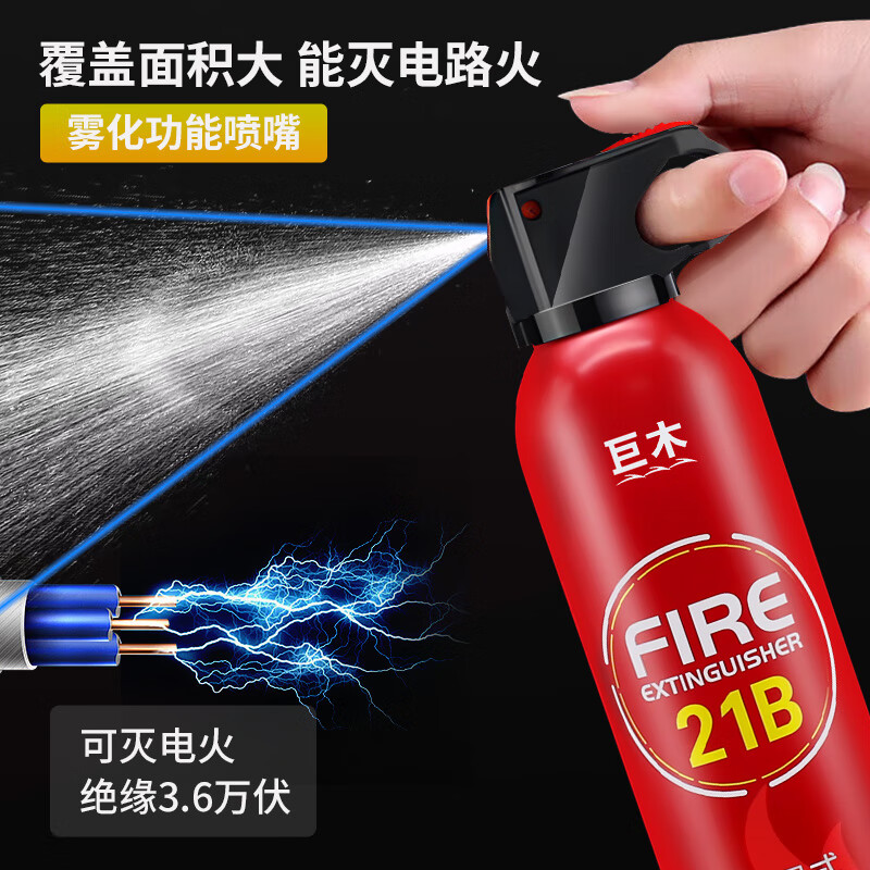 Jumu fire extinguisher vehicle-mounted water-based water extinguisher new energy vehicle private car lithium battery small water machine type fire extinguisher bottle 620ml water-based 21B water-based fire extinguisher one bottle household fire extinguishing equipment set fire extinguisher
