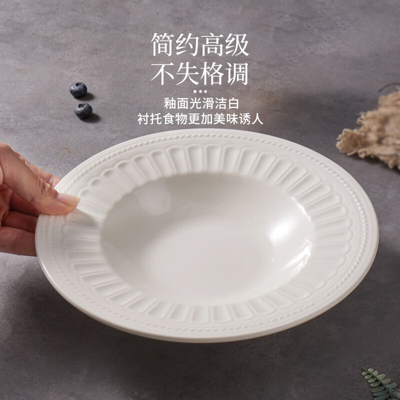 Baiji straw hat plate household salad plate sunflower ceramic soup plate Western pasta plate 8.5 inches 2 pieces