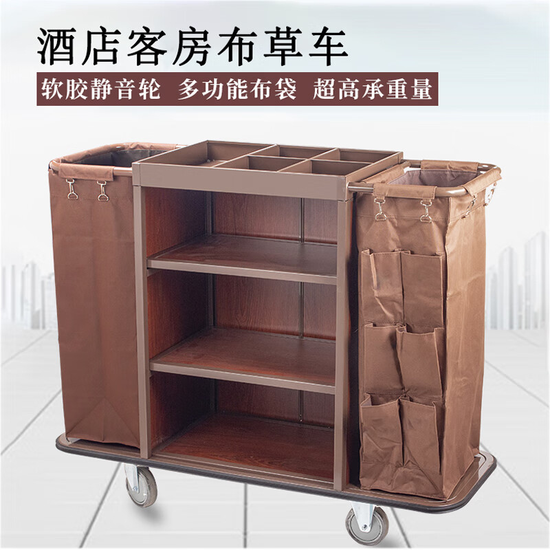 Xinrongda hotel linen cart, guest room service cart, hotel work cart, cleaning cart, stainless steel trolley, cleaning cart, single side (4-inch ordinary wheel)