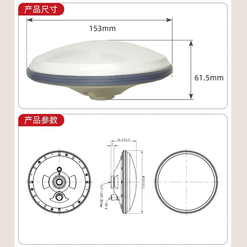 Fengyingzi GPS high-precision Beidou four-star multi-frequency RTK flying saucer mushroom head GNSS antenna small suction cup base FYZ-AM15
