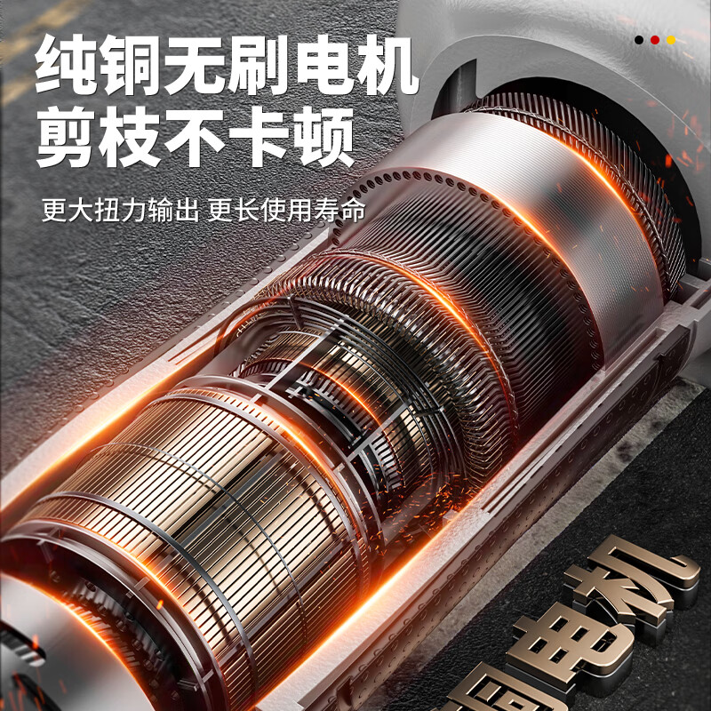 OLED's new brushless gardening lithium-ion rechargeable electric shears for pruning branches, pruning shears, fruit tree shears, electric agricultural tools, brushless 688VF, two batteries and one charge (can cut 4.0CM)