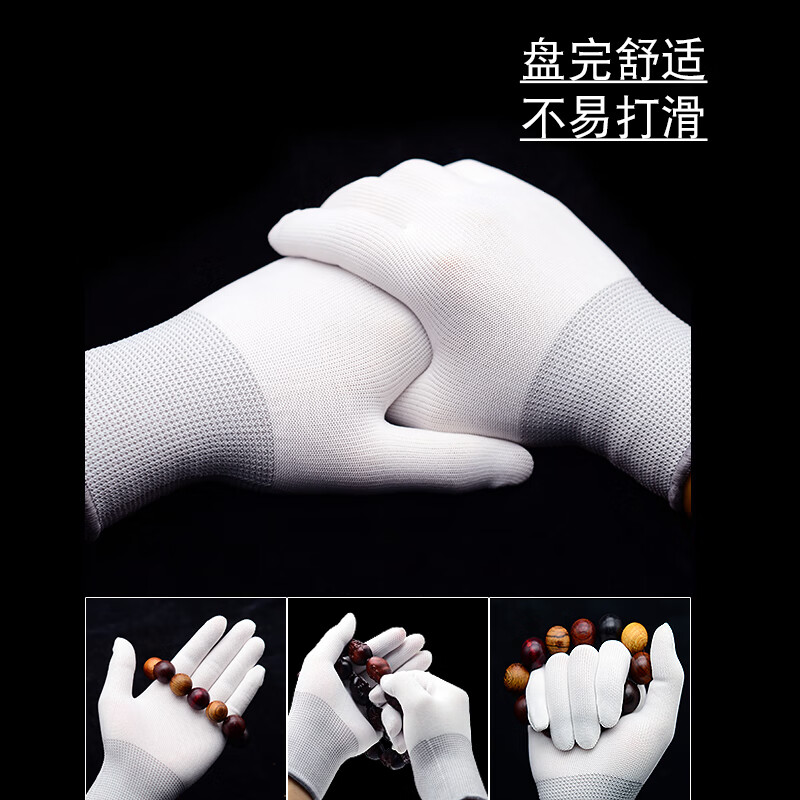 Lugong Pan Wenwan Gloves Thickened Nano Plate Play Polished Walnut String Plate Beads Packed Star and Moon Bodhi Buddha Beads King Kong Nano Gloves 5 Pairs