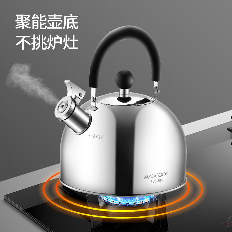 MAXCOOK 304 stainless steel kettle household kettle kung fu tea boiler automatic sound coal gas induction cooker universal MCH5497 2L