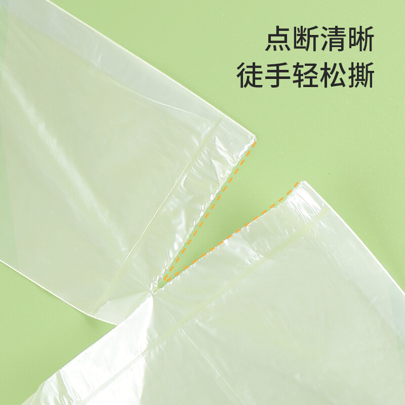 Meiya disposable fresh-keeping bags food grade vest style 100 pieces large size 45x35cm refrigerator refrigerated packaging bags