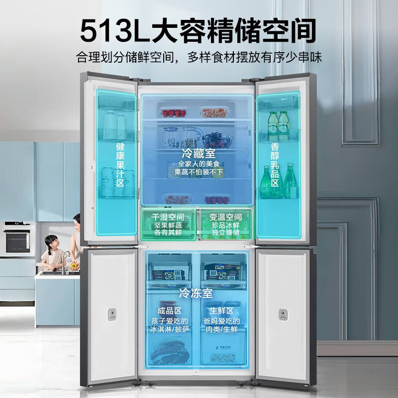Ronshen 513 liter cross-fold four-door thin built-in refrigerator first-class energy efficiency dual system frequency conversion large capacity energy-saving frost-free national subsidy 20% BCD-513WD17FP