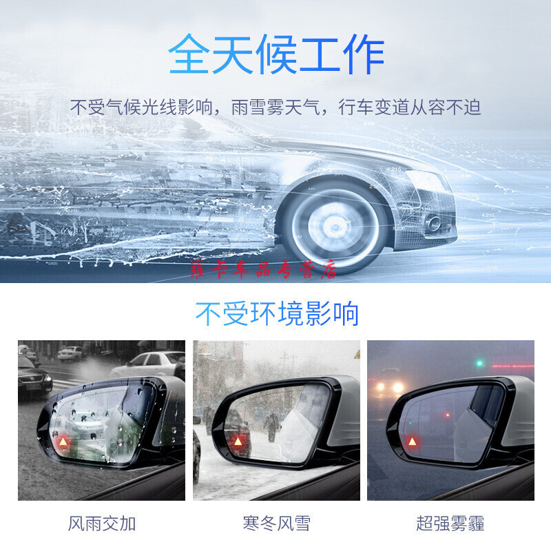 Suitable for modern blind spot monitoring and line assist BSD system to lead the Tucson Sonata Yuelao blind spot monitoring BSD blind spot lane changing, large field of view blue mirror, anti-dazzle (be careful when shooting! Returns are not supported)