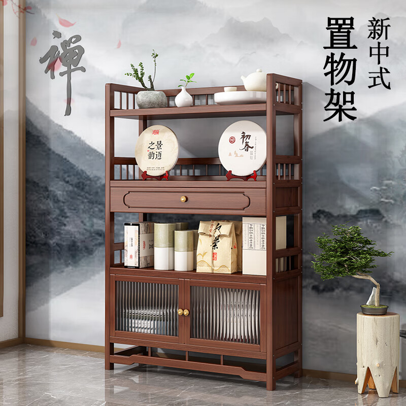 Bamboo Youjia Bogu rack multi-layer tea rack storage rack tea cabinet tea room ornaments display rack new Chinese style Duobao Pavilion tea set rack walnut color four layers with door and drawer 68 long storage rack