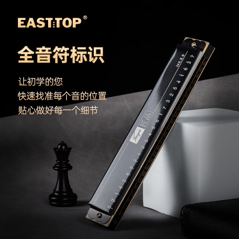 EAST TOP 24-hole polyphonic harmonica in C key (phoneme marking) JP24-1 black suitable for beginners teaching