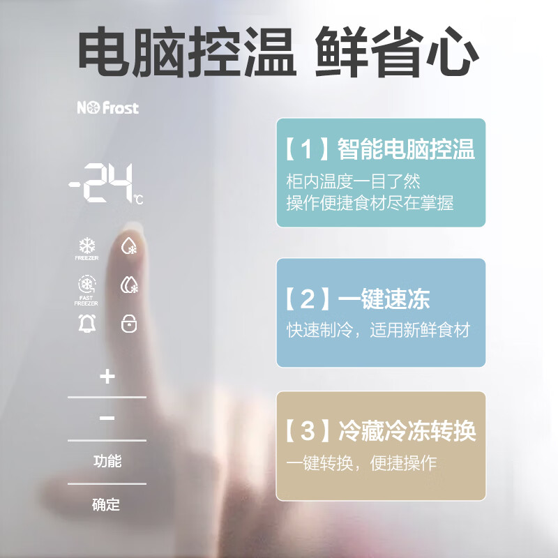 Meiling first-class air-cooled frequency conversion丨Meiling vertical freezer 206/311/380 liters commercial drawer shelf large-capacity refrigeration and freezing conversion cabinet computer temperature control frequency conversion frost-free first-class frequency conversion air-cooled frost-free 7-layer large capacity 380 liters