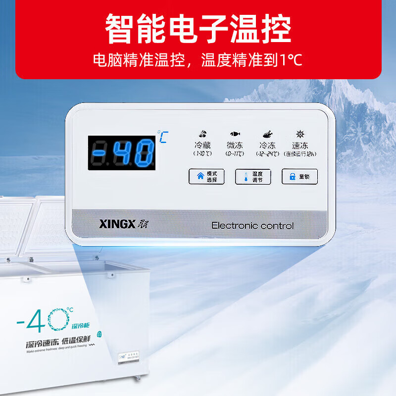 Star Freezer 408/718L Minus 40 Deep Freezer Horizontal Single Temperature Freezer Deep Freezer Commercial Home BD/BC-408GS 408L