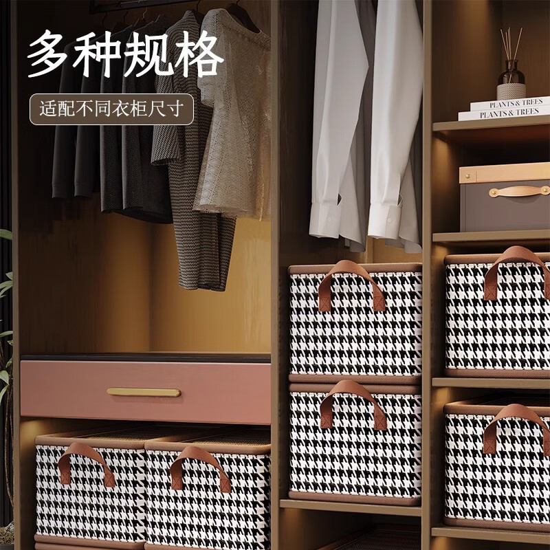 JD Logistics Houndstooth Clothes Storage Box Home Drawer-type Fabric Organizing Storage Box Cabinet Layered Storage Upgraded Model - With Steel Frame 1 piece 47*28*20cm