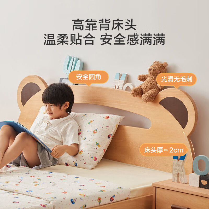Jingdong Home Furnishing Bear Solid Wood Children's Bed AA Grade Beech Cartoon Style 1.5 2 Meters