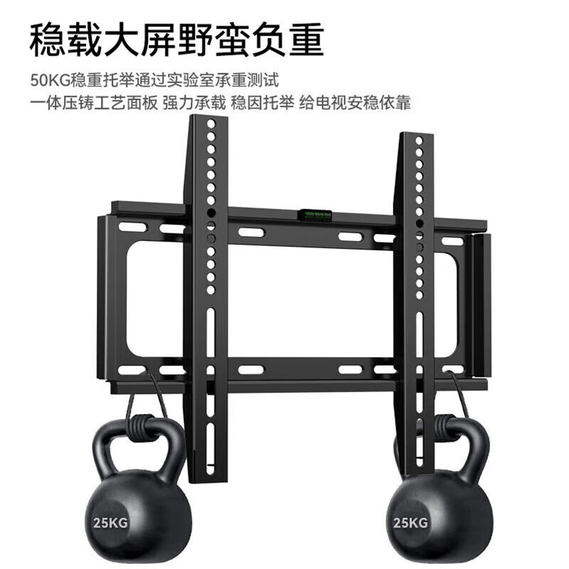 Zhilong is suitable for Xiaomi Hisense and other multi-brand TV universal mounts TV brackets wall-mounted LCD TV mounts 32 43 55 65 70 75 86 inches 26-65 inches/fixed