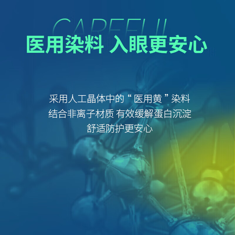 Haichang H2O anti-blue light half-year disposable contact lenses 2-pack 3Cblue transparent myopia glasses 500 degrees