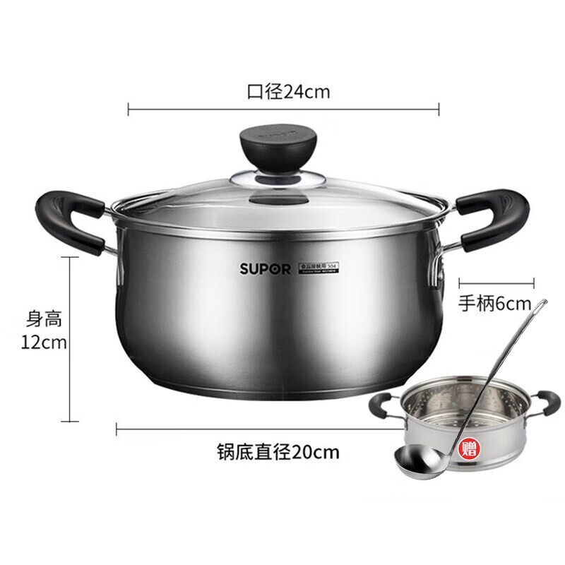 SUPOR soup pot, gas stove, induction cooker, universal 304 stainless steel thickened double-eared small cooking pot, household steaming soup pot for cooking noodles, with steam grid - 24cm