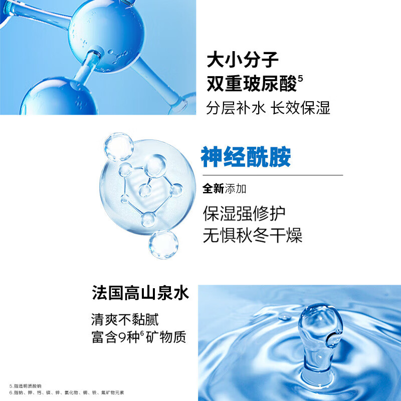 L'Oreal Men's Hyaluronic Acid Moisturizing Cream 50ml 6 times deep hydrating non-greasy lotion cream men's skin care products