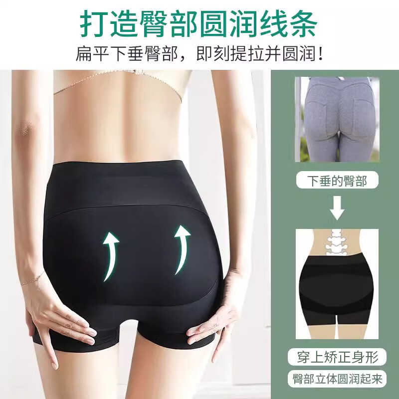 Langsha tummy control pants for women, butt lifting and shaping, postpartum waist shaping, butt tightening, crotch tightening, anti-exposure safety pants, bottoming underwear for women